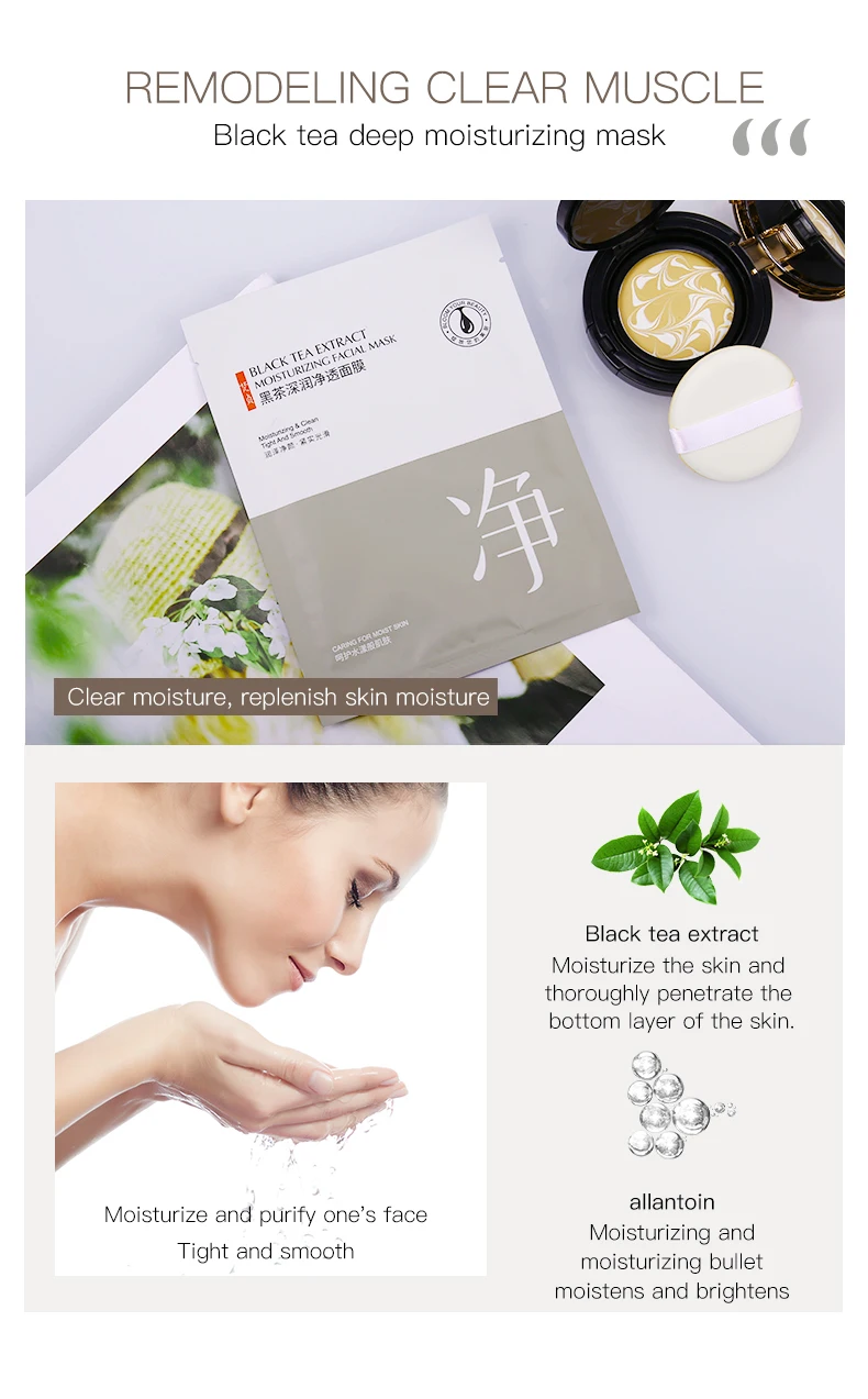 OEM ODM VENZEN moisturizing nourishing Chamomile pearl caviar tea snail hyaluronic acid facial mask set