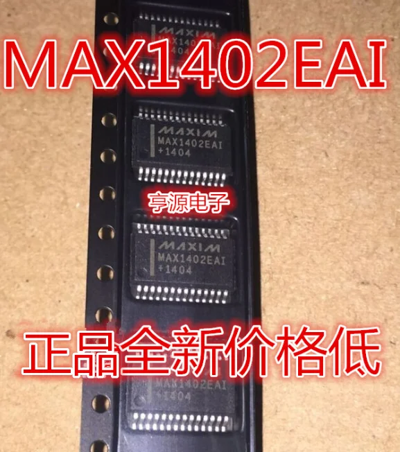 MAX1402 MAX1402EAI