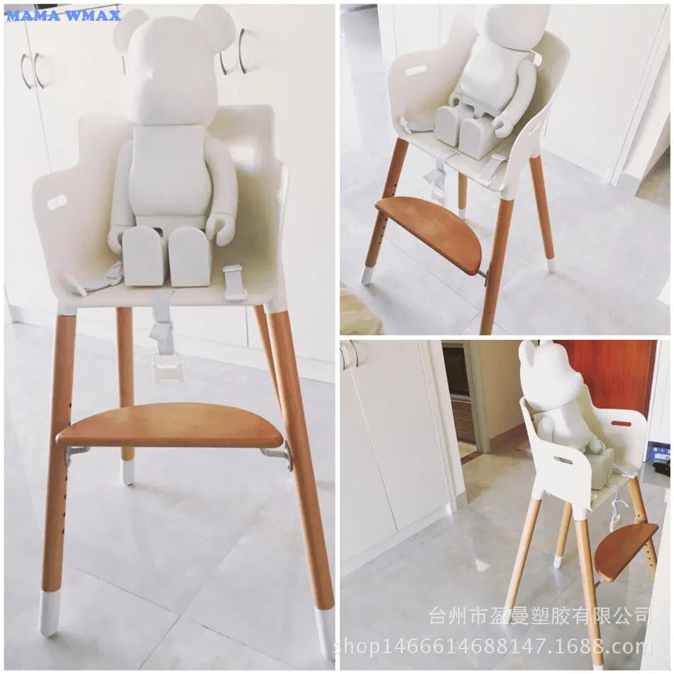 Пластиковый обеденный стул для детей, Детский обеденный стул из массива бука, многофункциональные регулируемые высокие ножки Din