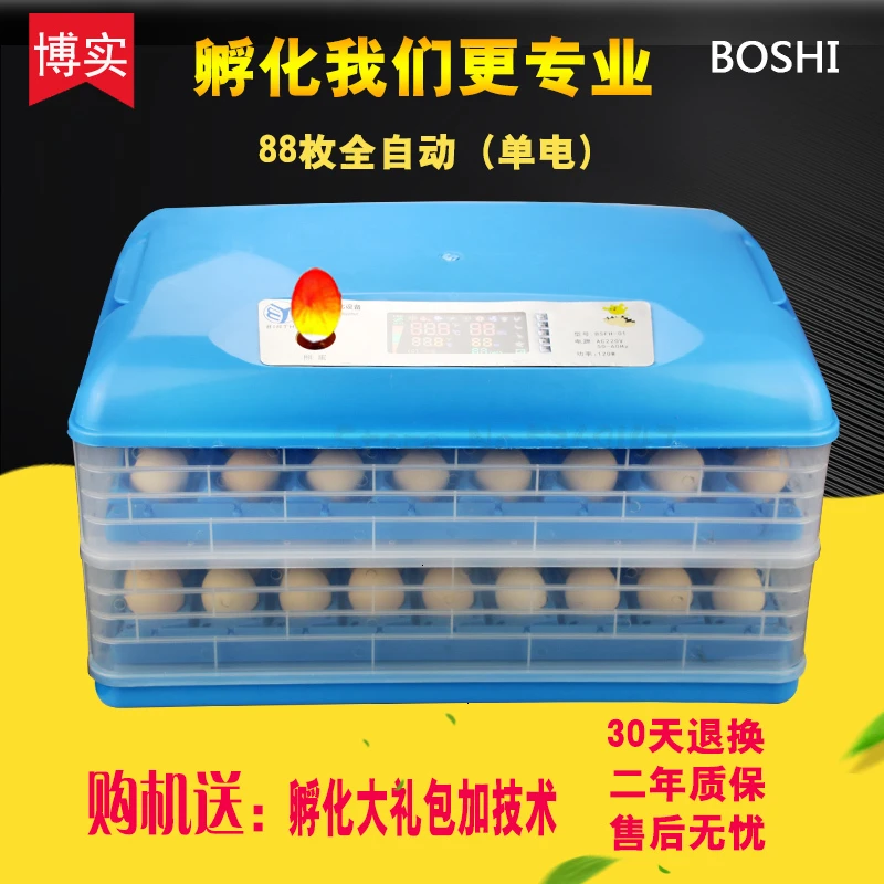 Light Green Различные лотки для яиц инкубатор для яиц Китай лучшее воздухонепроницаемое и долговечное использование Incubadora Couve термостат для инкубатора 12 В/220 В - Цвет: Light Green