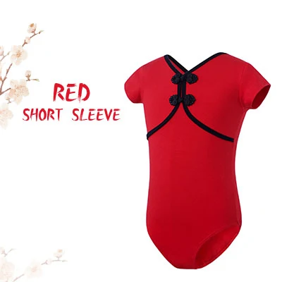Red-Short 1 Китайский Стиль балетное, гимнастическое трико для танцев, Одежда для танцев; костюмы для девочек; детская одежда для сна розового цвета, травянисто-зеленый, красный, фиолетовый, мятно-зеленый, королевский синий, оранжевый, черный - Цвет: Red-Short 1