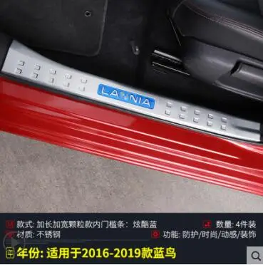 16-19 built-in Welcome pedal is limited to Suitable for Nissan LANNIA refitting, for 16-19 LANNIA stainless steel special decoration - Цвет: 16-19 built-in