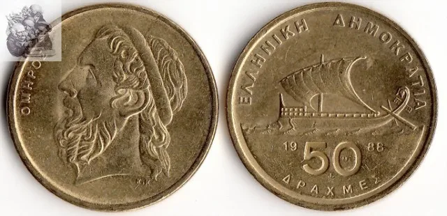 Греция 50 драхма монеты старое издание ЕС Европейская оригинальная монета | Дом и