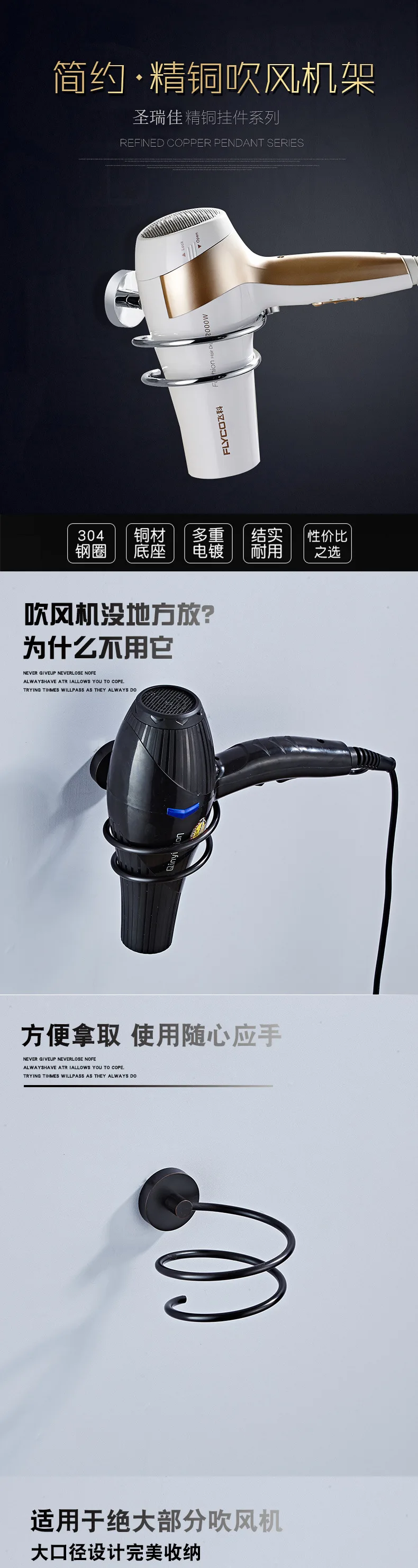 Shengruijia 304 Stainless Steel Simplicity Hair Dryer Rack Bathroom Rack Blow Dryer Rack Hair Dryer Holder Multi-color