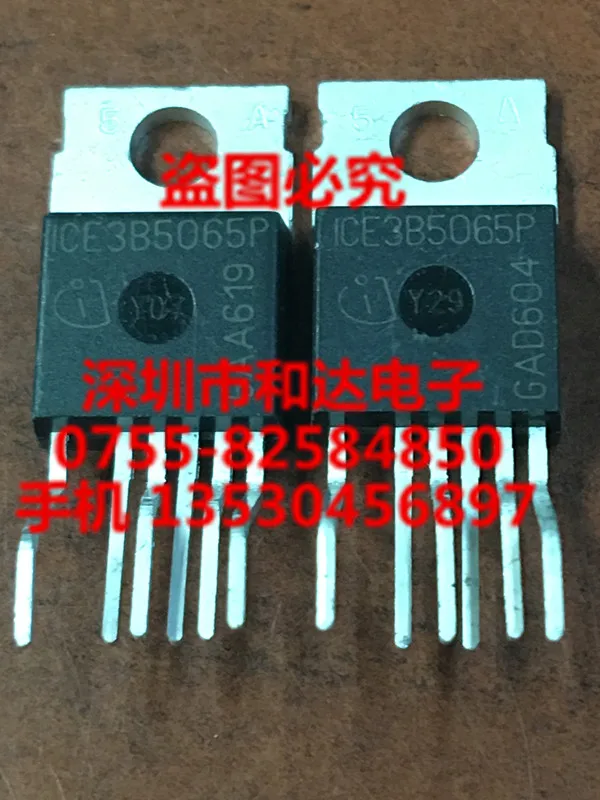 ICE3B5065P до 220-6