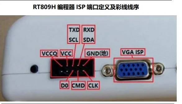 Rt809h дополнительные аксессуары idc10 женский ISP сварочная проволока цвет многожильный луженая медная проволока EMMC онлайн ISP