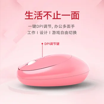 

MOFI Wireless Mouse 2.4G Wireless Bluetooth Mouse Color Girl Pink Mouse Gift Mouse Office Mouse Small Mouse
