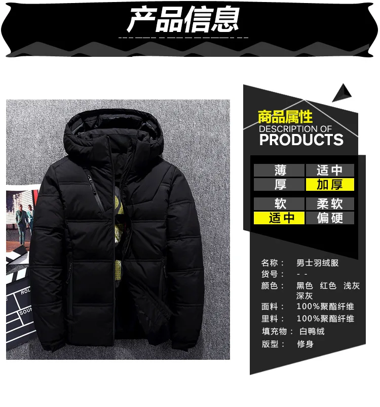 Autumn& Winter New Style Outdoor MEN'S down Jacket Men'S Wear Thick Short shi shang ya Velvet Jacket