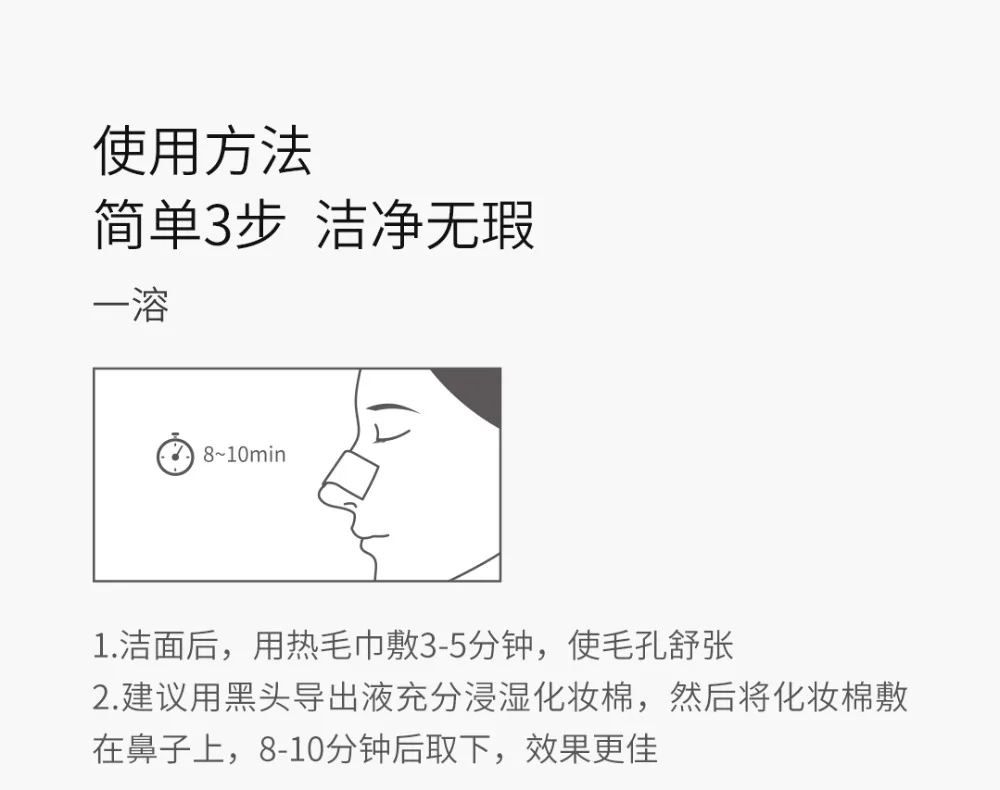 Xiaomi inFace для мужчин и женщин, Глубокая очистка от черных точек, впитывает лицо, нос, угри для салона красоты, дома, удаления черных точек