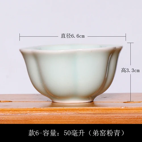 X 1 шт Celadon ручной набор для чая керамический мастер одна чашка Пуэр чайная чашка тонкая чашка - Цвет: X