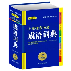 Dictionnaire Idiom multifonctionnel pour élèves, apprendre à lire le livre d'outils chinois 