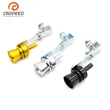 Автомобильный модифицированный турбинный свисток выхлопной трубы искусственный звук производитель турбинный хвостовой свисток автомобильный звук выхлоп искусственный звуковой свисток M No