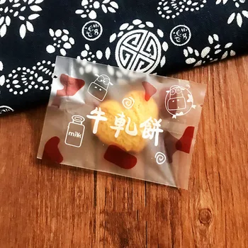 

100pcs/lot Coffee Milk Fleck Birthday Party Baptism Sugar Packaging Frosted Cartoon Flying Cow Party Snowflake Crisp Packet Bag