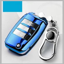 TPU Folding Car Key Cover Protection For KIA Sid Rio Soul Sportage Ceed Sorento CeratoK2