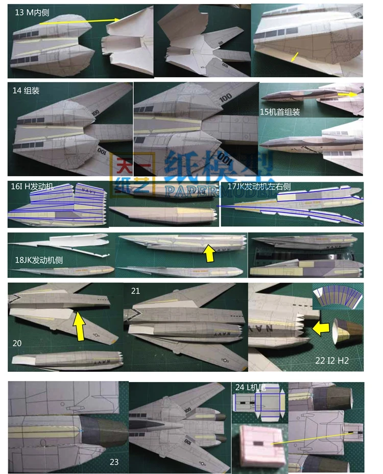 Американский F14 мужской Кот самолет боец DIY 3D бумажная модель игрушка головоломка