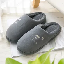 Тапочки в форме сердца; мужские Нескользящие домашние зимние теплые тапочки; мужская домашняя обувь; обувь для спальни; Pantoufle Homme; Мужская обувь; s