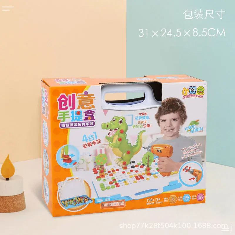 

Small Double Electric Drill Stereo Assembled Screw Toolbox Toy Children'S Educational Disassembly 3D Animal Jigsaw Puzzle