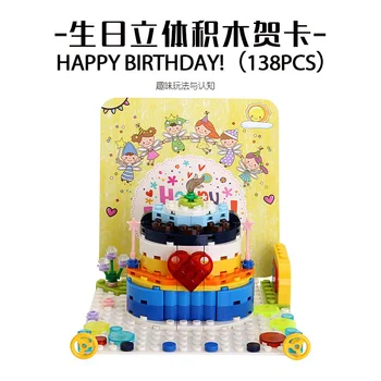 

Wanger Children's DIY Educational Toys Small Particles Assembled Block Series Gifts