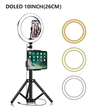 

26CM LED Selfie Ring Light 12W Photo Studio Photography Photo Fill Ring Lamp with Tripod for Yutube Live Video Makeup Vlog Trave