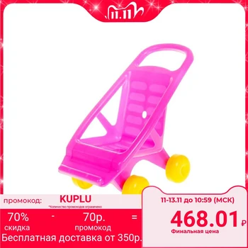 

Stroller for dolls