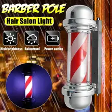 Вращающийся светильник для парикмахерской в красно-белую полоску, вращающийся светильник в полоску, настенный светодиодный светильник для парикмахерской