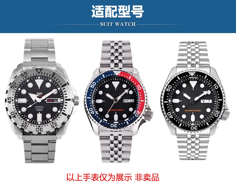 Watch Bracelet For SEIKO 5 SRPD63K1 SKX007 009 175 173 Solid Stainless  Steel Watch Chain Watch Accessories Watch WatchBand Chain|Watchbands| -  AliExpress