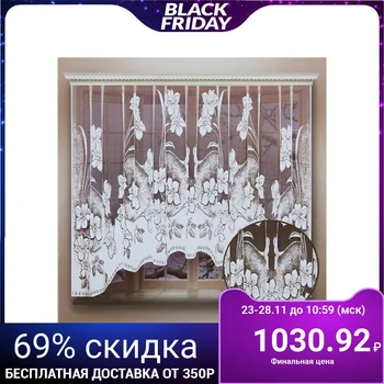 

Kitchen curtain with curtain tape, width 260 cm, height 160 cm, color white