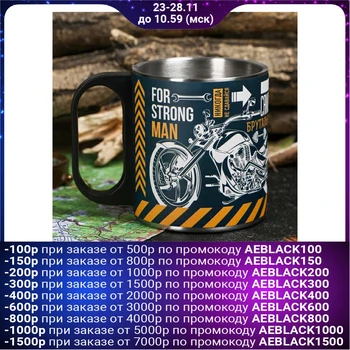 

Mug "Only for a real man", 200 ml 4472888