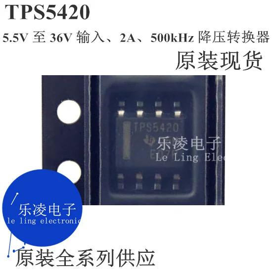 

Free shipping 5420 TI TPS5420 TPS5420D TPS5420DR IC 10PCS