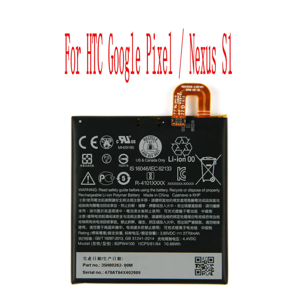 Высококачественный аккумулятор 2770 мАч B2PW4100 для сотового телефона HTC Google Pixel / Nexus S1