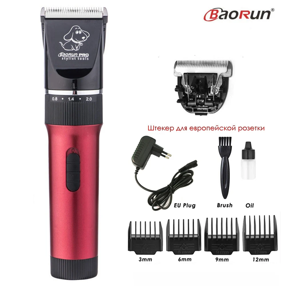Red No Box B Blade