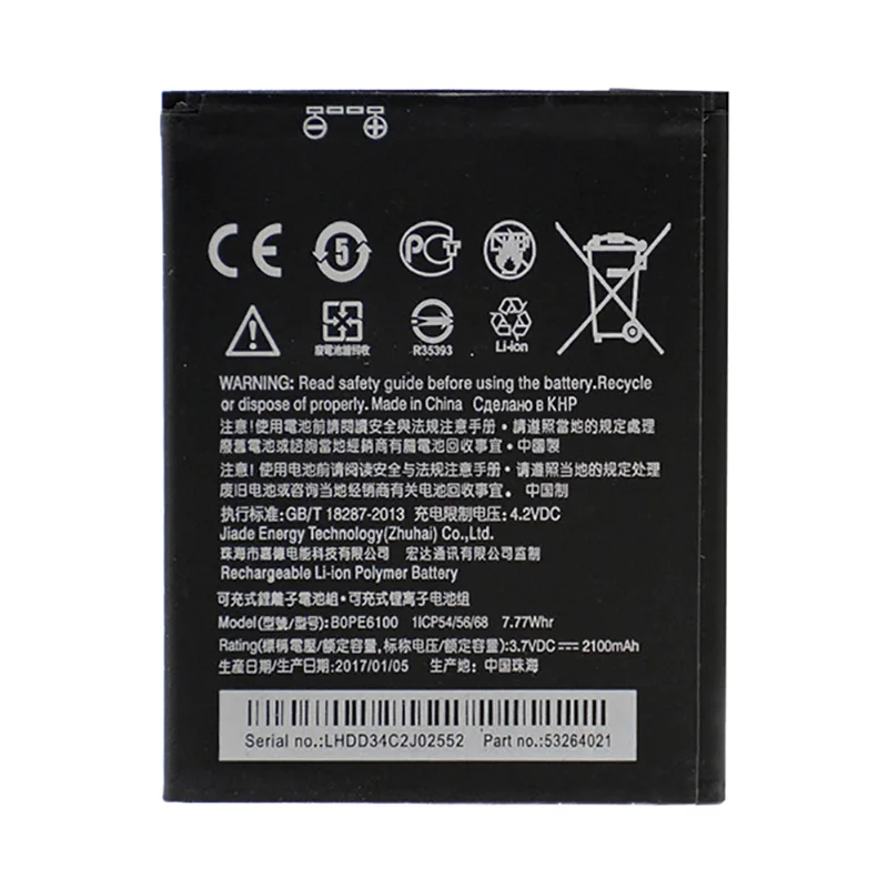 Оригинальный высококачественный аккумулятор BOPE6100 для HTC Desire 620 620G D620H D620G D620 D620u