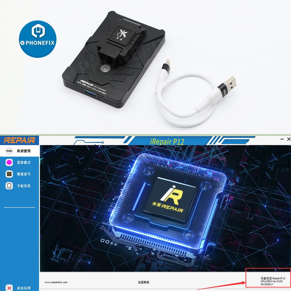 

Mijing iRepair P12 BGA110 PCIE NAND programmer for iPhone 8-11promax one key Purple Mode DFU Hard Disk read write SN wifi unbind