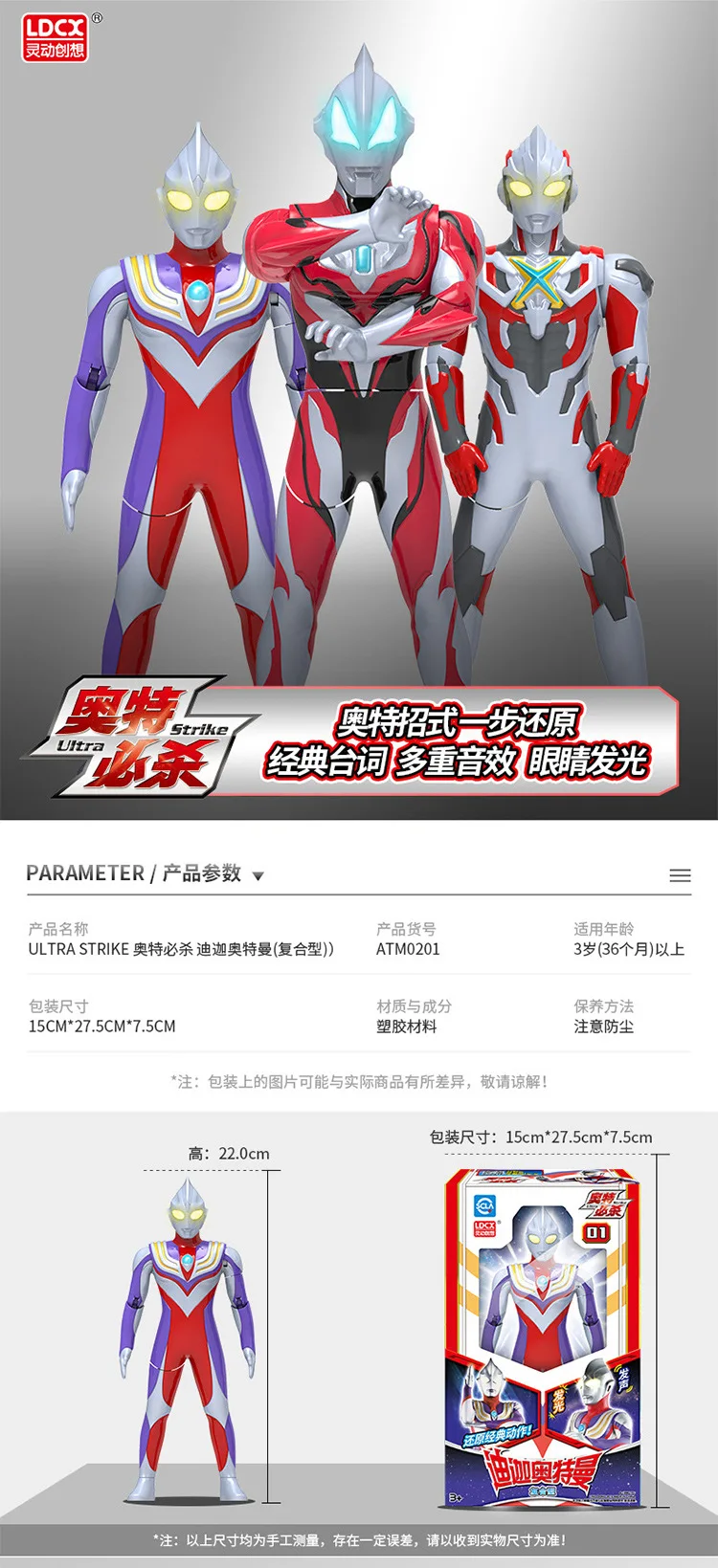 Ultraman кольцо с героем мальчик серия трансформация детские игрушки кукла гиперпеременная Серия Kill