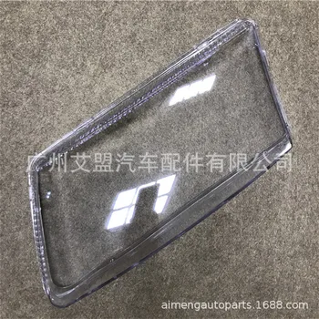 

Made for Volkswagen Passat B5 large lampshade Passat front headlight cover glass shell