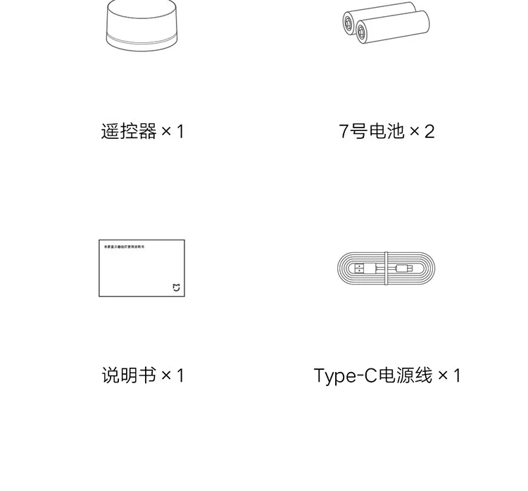 XIAOMI Mijia display hanging lamp (41)