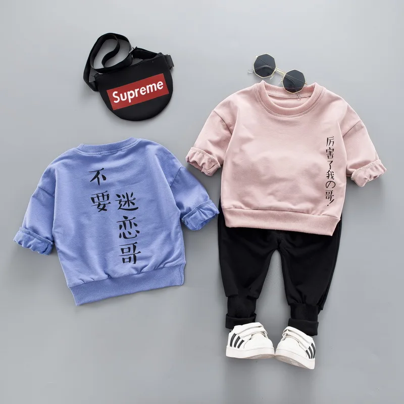 

Spring New Style 2019 Fashion Korean-style BOY'S 1-4-Year-Old CHILDREN'S Sweater Personalized Text Two-Piece Set Childrenswear