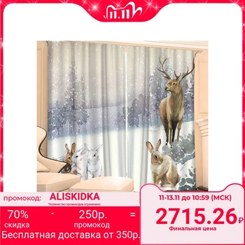 

Photocurtains "Winter" 145x260 cm - 2 pieces, gabardine