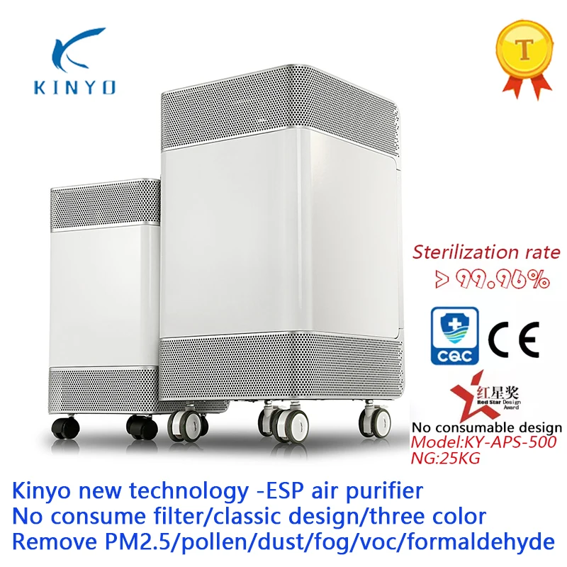 Оригинальный Фабричный очиститель воздуха Kinyo KY APS 500 технология ESP коммерческого