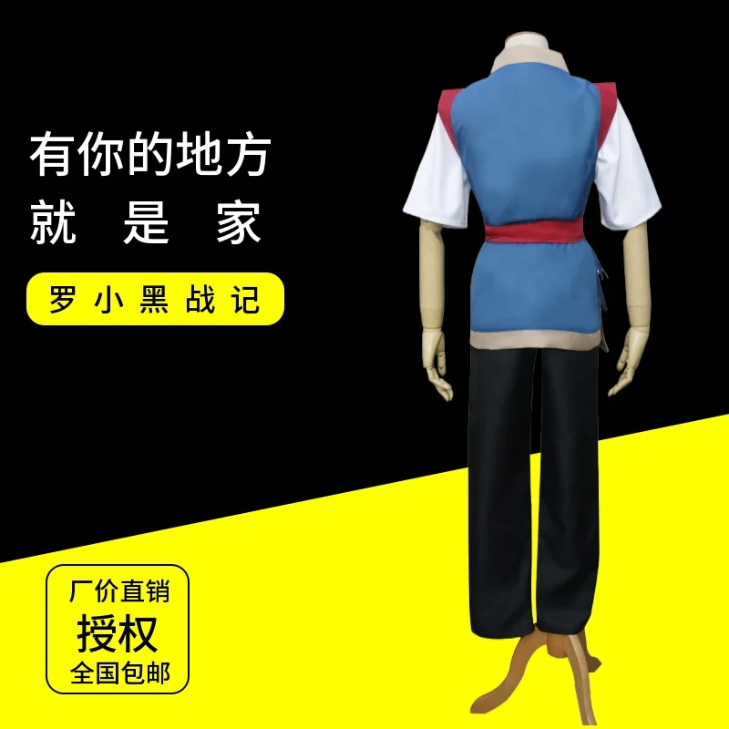 Movie The Legend of LuoXiaohei Cosplay Costume Anime Luo Xiaohei Chinese Han Fu Full Set outfit halloween costume for men/women