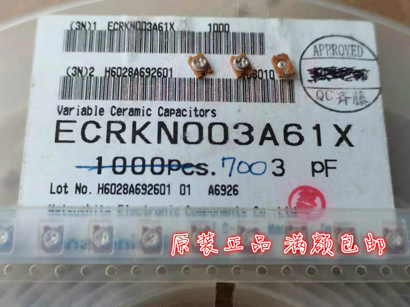 Оригинальный новый регулируемый конденсатор 100% ECRKN003A61X SMD 3*4 мм 3PF 3p (индуктор) |