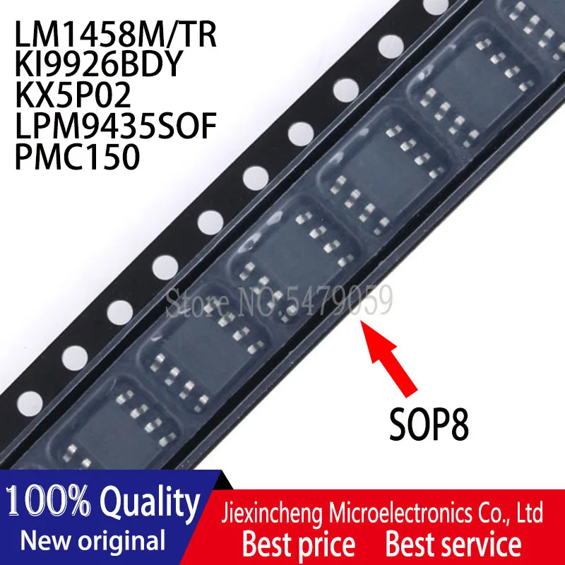 10 шт. LM1458M/TR LM1458M KI9926BDY 9926 KX5P02 5P02 LPM9435SOF LPM9435 PMC150 SOP8 новый оригинальный | Электроника