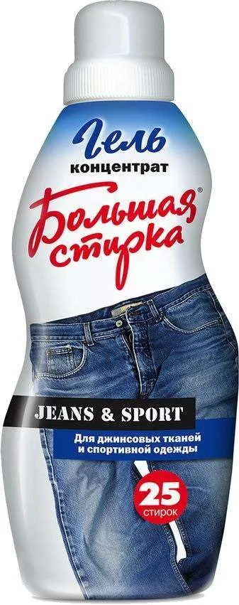 Гель для стирки контцентрат «Jeans& Sports» Большая стирка, 1 л