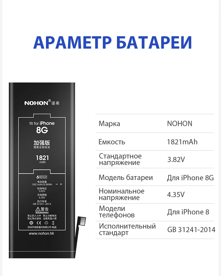 For iPhone 8 Battery (11)