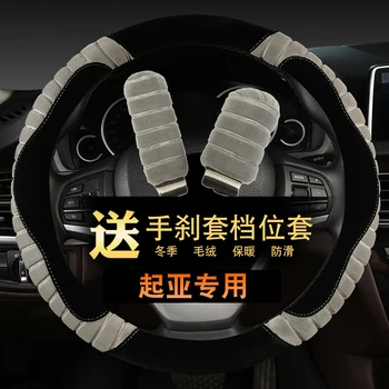 

Universal Cartoon Animal Steering Wheel Cover Interior Bow Steering Wheel Cover Car Auto Accessories Cover 14 Colors