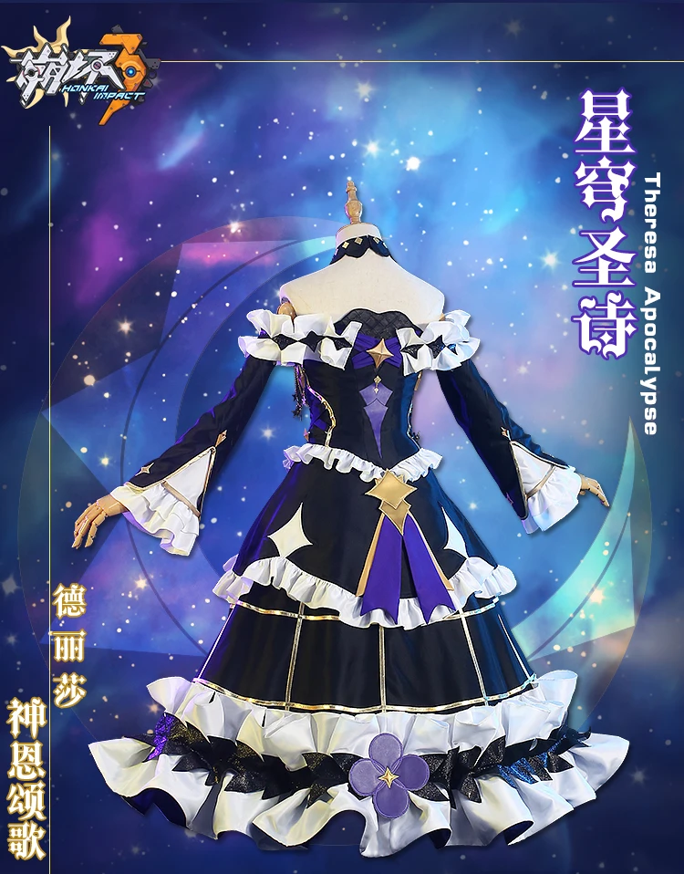 [Предпродажа] аниме Honkai Impact 3 Theresa Apocalypse великолепное Косплей-платье лолиты женский костюм на Хеллоуин карнавал