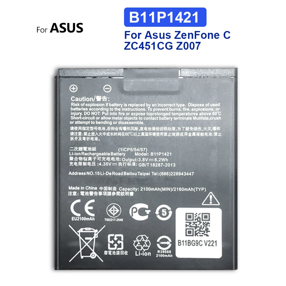 B11P1421 Мобильный телефон Аккумулятор для ноутбука Asus ZenFone C ZC451CG Z007 запасная батарея