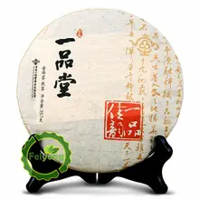 2013 Shu Pu'er чай Юньнань и пин Цзя Юнь партия 301 спелый пуэр чай запах 357 г