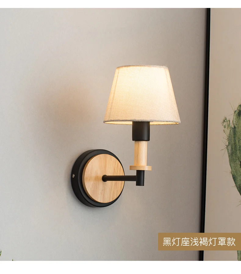 Nordic wood art wall lamp bedside bedroom creative simple modern solid wood aisle led children's room wall lamp LB12067