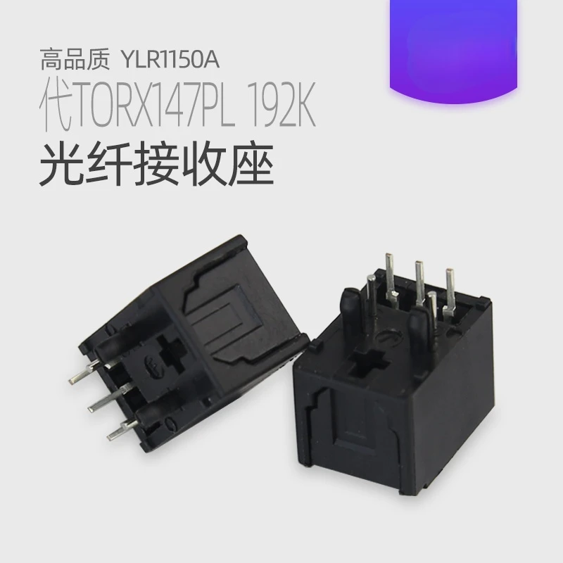 10 шт. YLR1150A 25 м оптоволоконная приемная фотолампа заменяет TORX147PL совместимый DLR2160